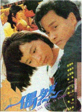 蛟龙行动