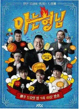 重生之我在霸总身边当秘书
